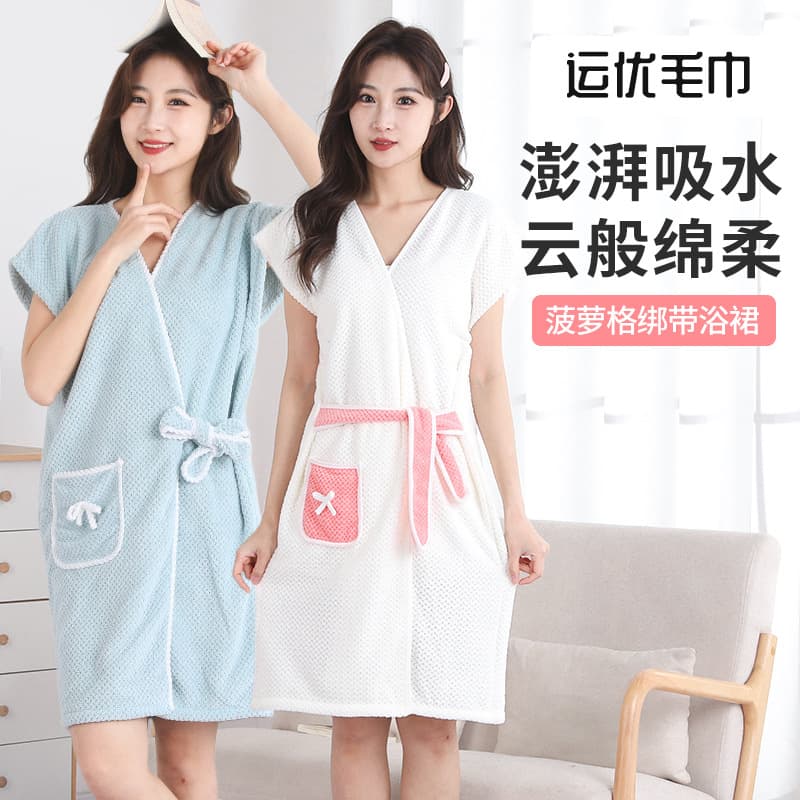 Merbau tie-up bathrobe, women's home wear, coral fleece, absorbent, suitable for home use, can be worn as a bath towel or bathrobe.