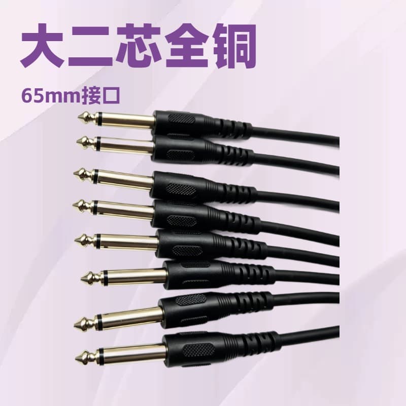 6.5mm microphone cable, 6.35mm male to male mixer audio cable, 6.5mm mono male guitar cable