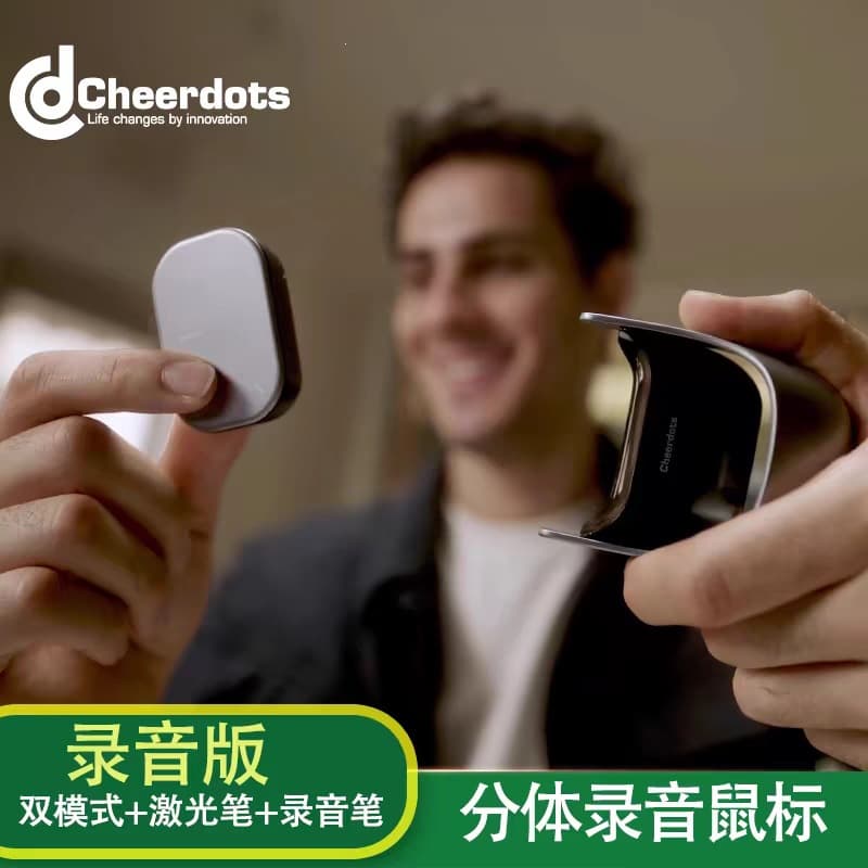 Cheerdots Singularity Jump Recording Split Wireless Air Mouse Bluetooth Charging Ultra-Long Standby Dual Mode