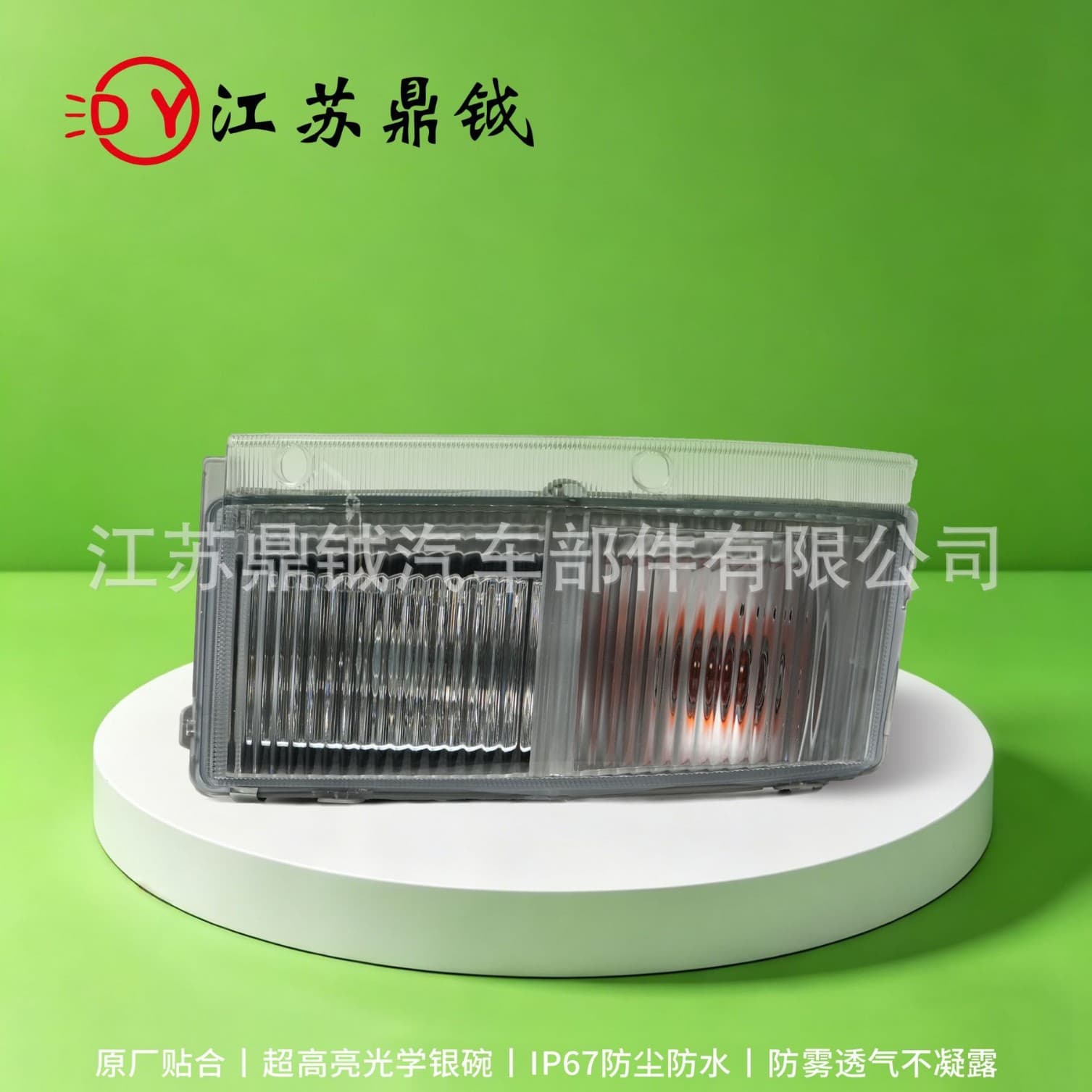 Super Bright Fog Light Assembly for Isuzu F360 ISUZU ELF/NMR/NPR 2008-ON