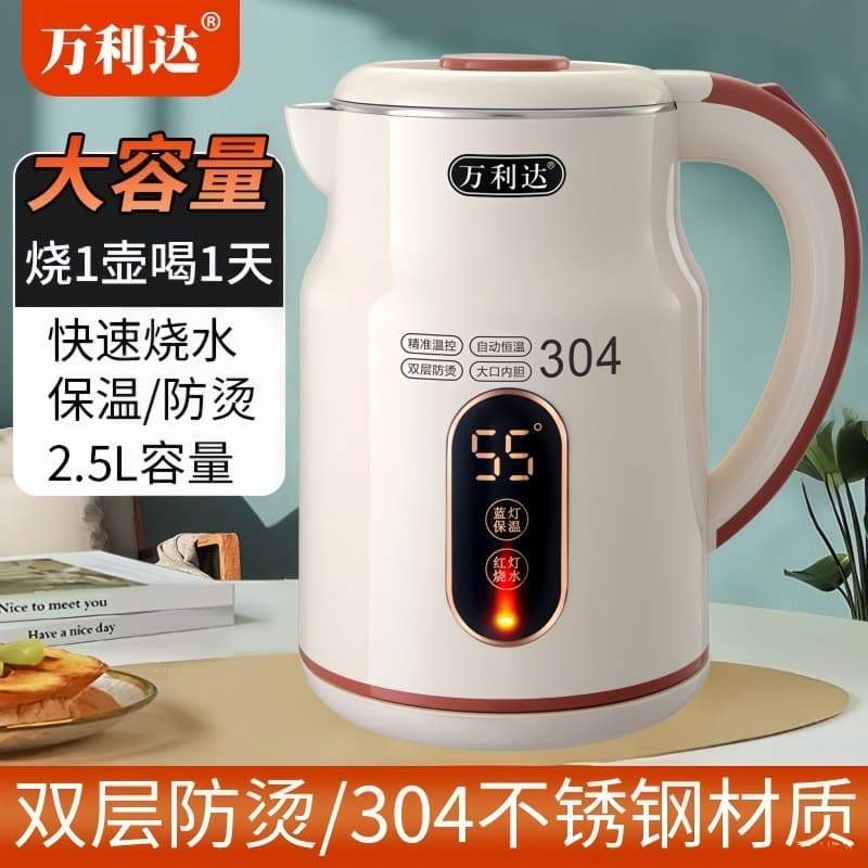 Malata Household Electric Kettle with Auto Shut-Off, Integrated Insulation, Constant Temperature Stainless Steel Boiling Kettle