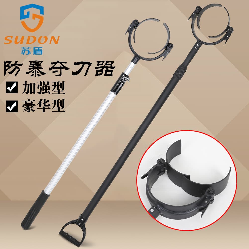 Aluminum Alloy Telescopic Knife Disarmer, Extendable Anti-Riot Steel Fork, Waist and Leg Forks for Campus Security Equipment