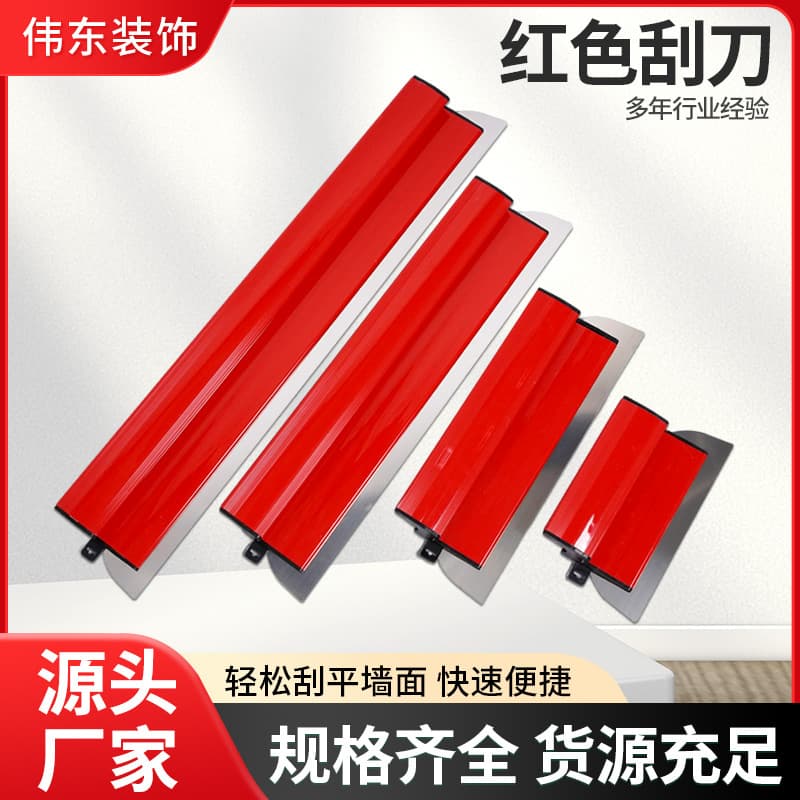 Cross-border Popular Stainless Steel Putty Knife Scraper for Wall and Floor Leveling Putty Blade Tool Wholesale