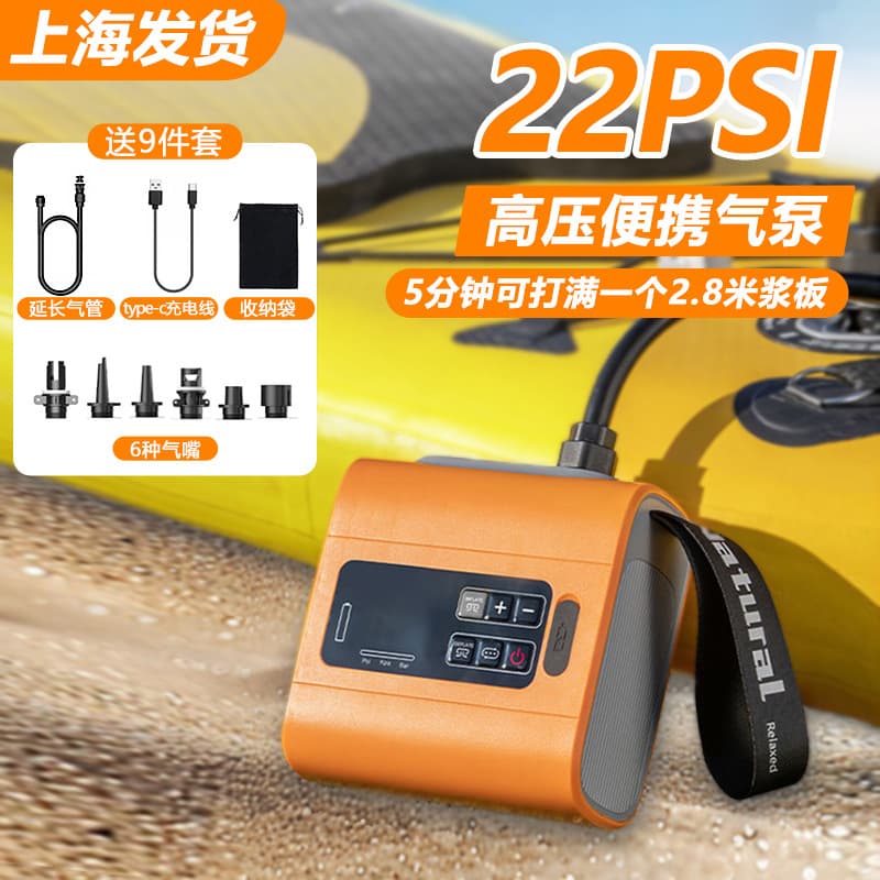 Wireless SUP Paddle Board High-Pressure Inflator Pump for Inflatable Boats, Tents, RIBs, Fishing Boats [Inflate + Deflate]