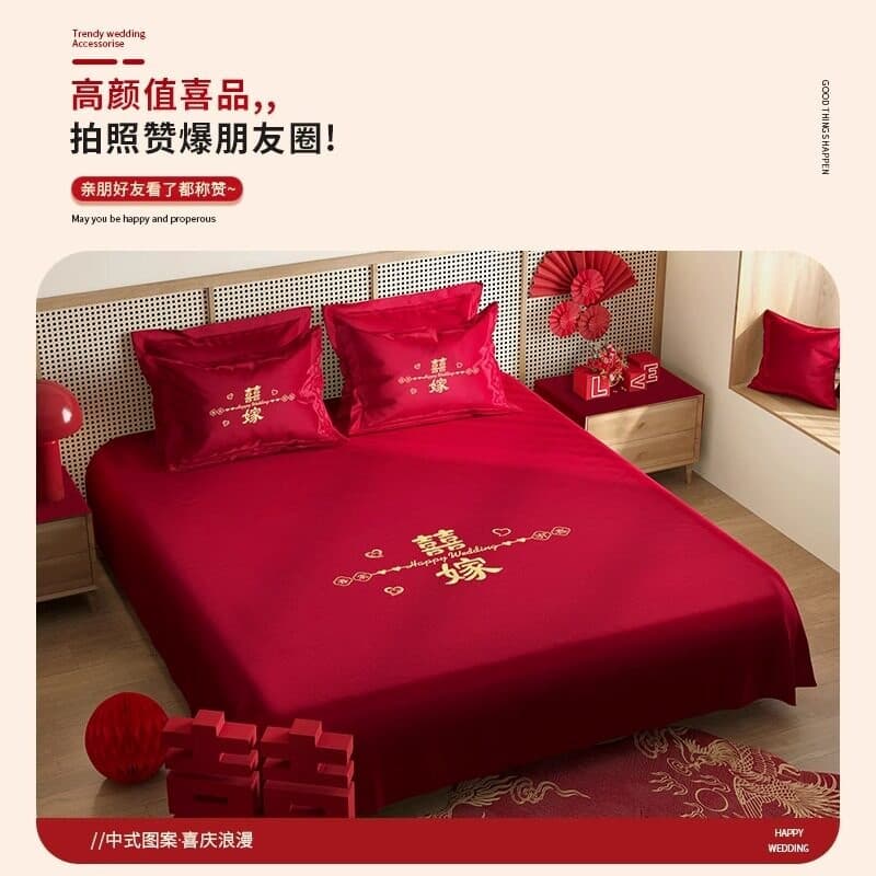 Red Wedding Bedding Three-Piece Set, Embroidered Bedsheet, Bridal Room Decoration Set