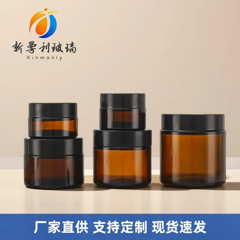 Wholesale amber glass cream jar, light-blocking cosmetic sample jar, face cream refill bottle, bulk quantity, competitive price, glass bottle