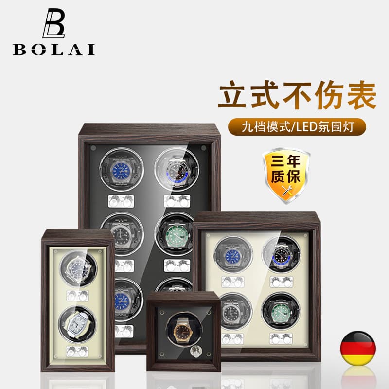 Bolai Silent Anti-Magnetic Automatic Watch Winder Mechanical Watch Storage Box Tabletop Rotating Display Stand for Home Use