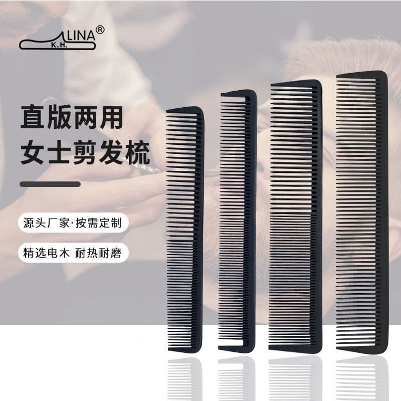 Thin Hair Salon Comb for Women, Dual-Purpose Fine and Coarse Hair Cutting Comb, Recommended by Hairdressers, Flat-Top Comb, Heat-Resistant Bakelite Comb