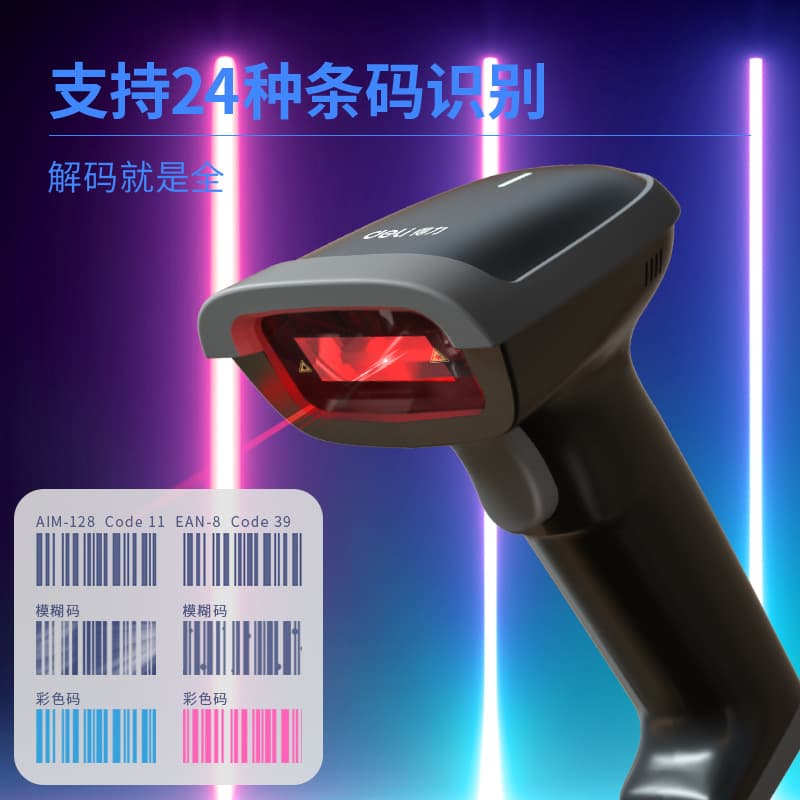 Deli 14880S Barcode/QR Code Scanner in Black for Wired/Wireless Use in Supermarkets with Alipay Support