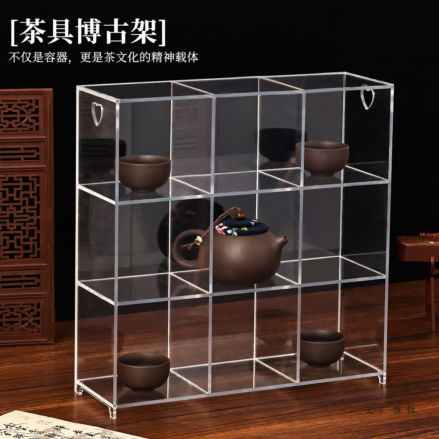 Desktop Teapot Stand Office Small Antique Shelf Cup Holder Tea Set Transparent Storage Rack Tea Room Tea Table Storage Rack
