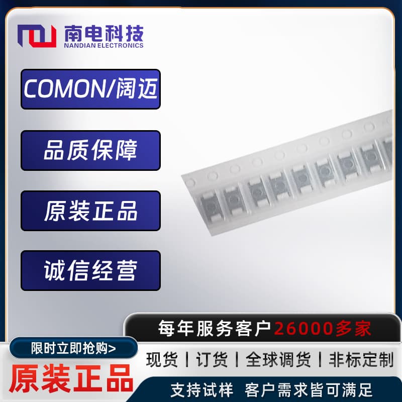 COMON Semiconductor Diode SMAJ5.0A-SMAJ170A SMAJ170A Factory Direct Wholesale