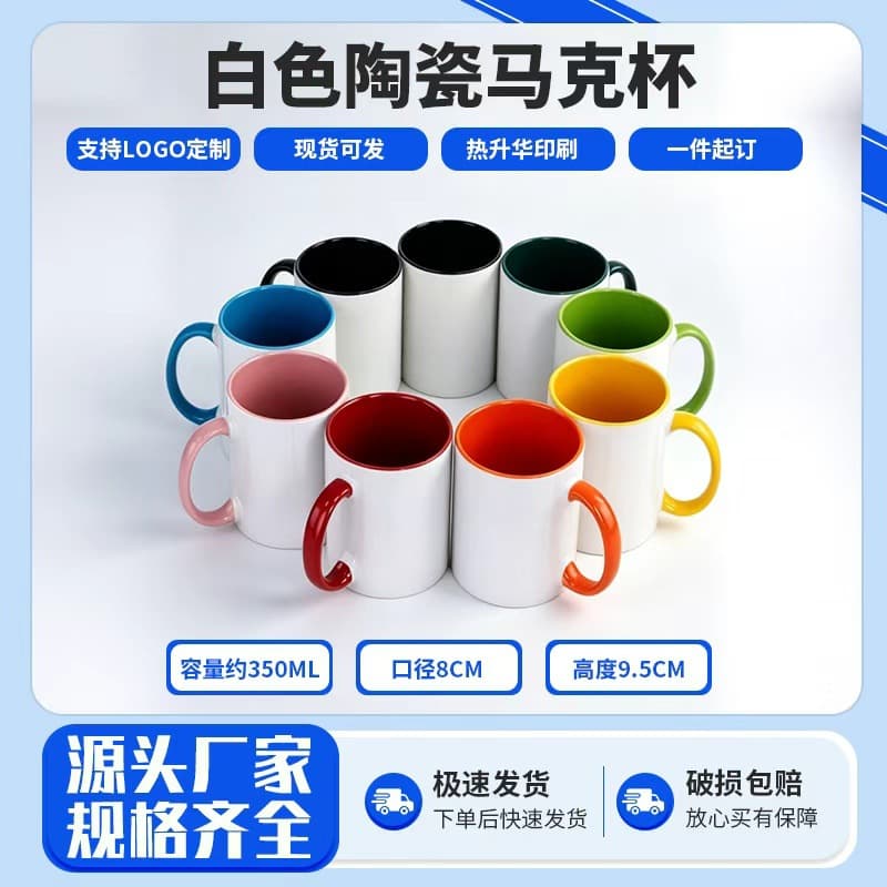 Ceramic Mug Ceramic Mug Mug Ceramic Ceramic Mug Custom Mug Custom Ceramic Water Cup