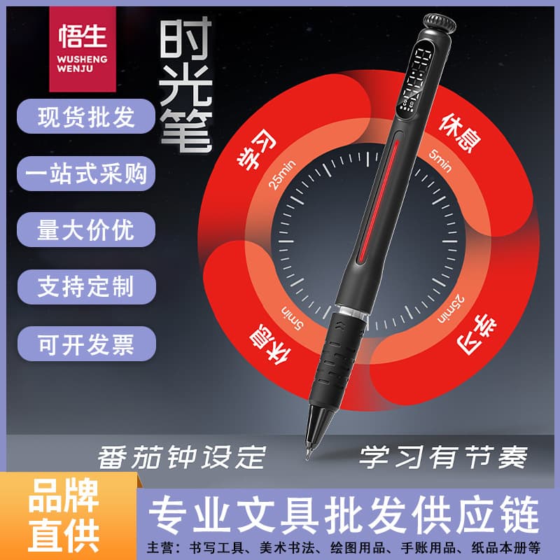 The new time pen black technology gel pen is quick-drying, smooth and non-stop ink, high-looking stationery must be customized for the beginning of school