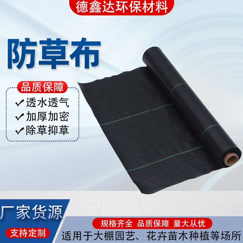 Ecological Injection Molding Machine, Weed Barrier Fabric, Permeable Agricultural Orchard Greenhouse Weed Control Ground Cover, Perforated Breathable Mat Mold