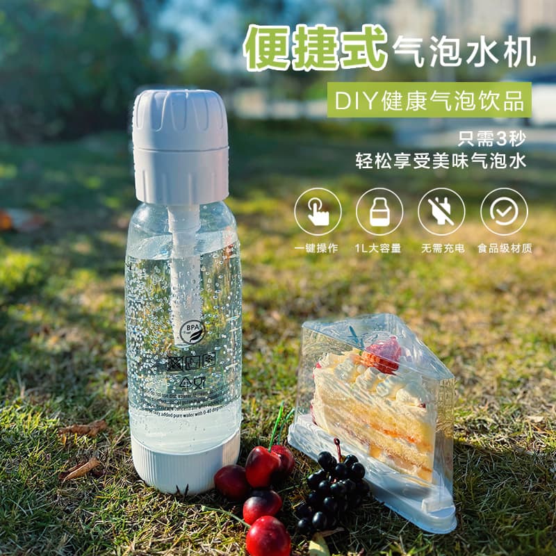 Sparkling water, homemade carbonated drinks, mini CO2 cola machine, milk tea soda machine, chilled water