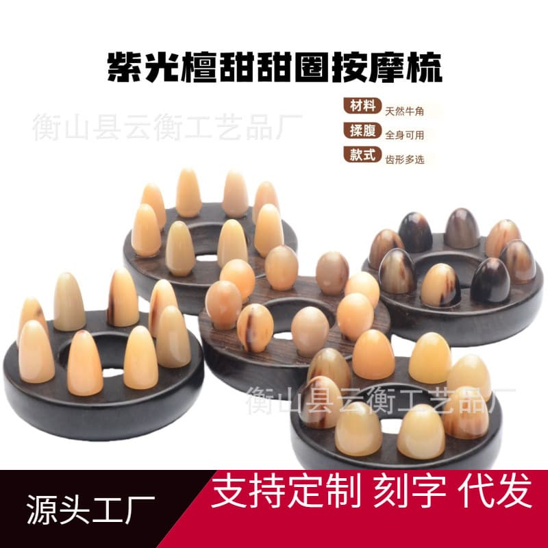 Yak Horn Donut Brush for Abdomen, Belt Meridian, and Full Body Massage - Premium Meridian Brush with Inserted Teeth Comb