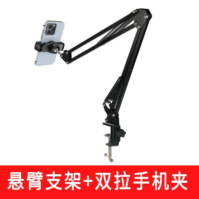 Phone Live Streaming Stand Ring Fill Light Video Recording Desktop Still Life Calligraphy Painting Food Makeup Overhead Photography