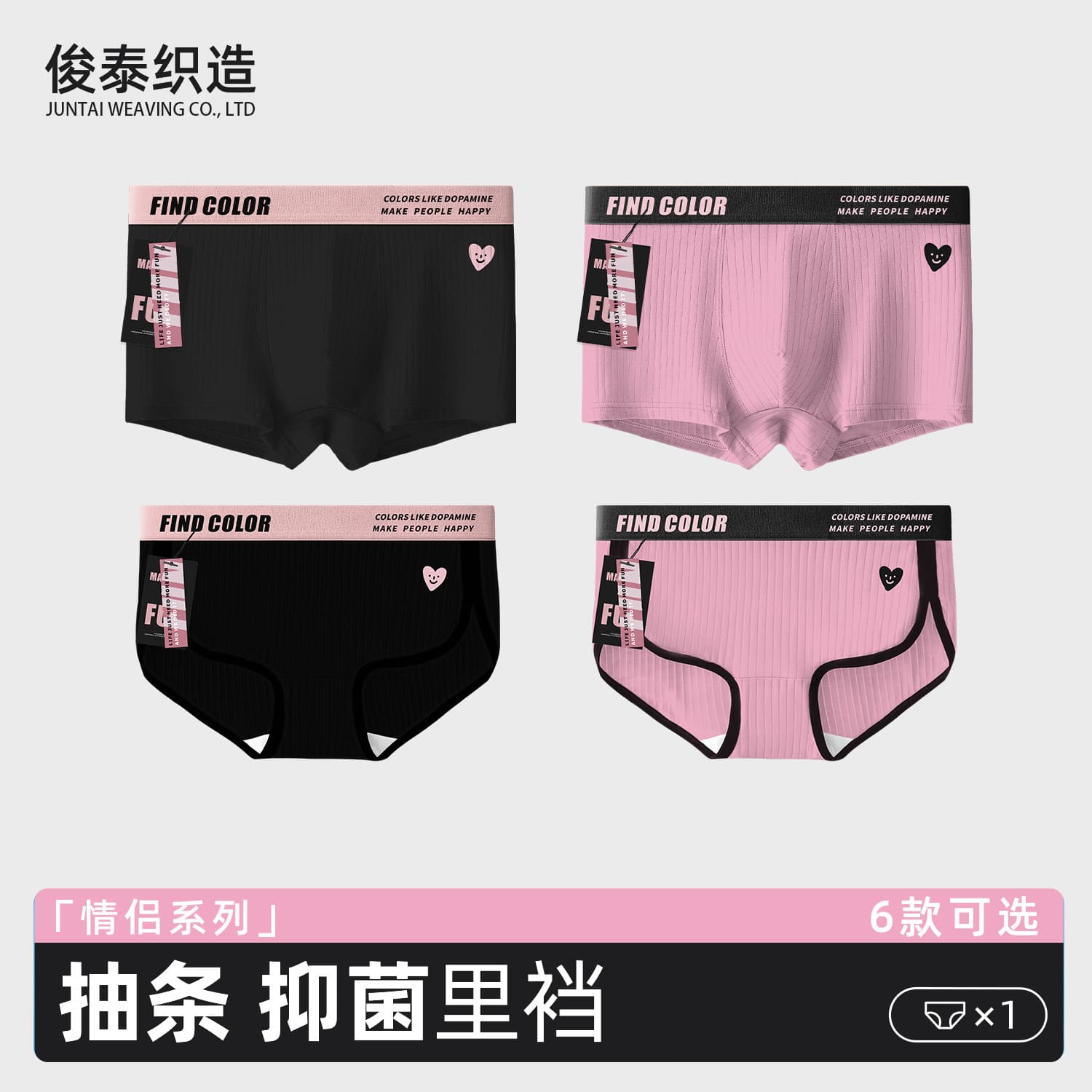 Couple Underwear Cotton Comfortable Breathable Trendy Heart Pattern Women's Briefs Men's Boxer Briefs Wholesale