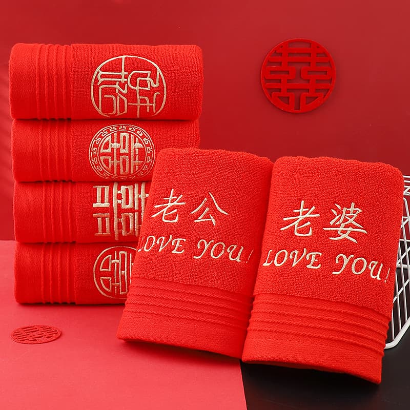 Wedding Big Red Cotton Towel - Thickened "Xi" Character, Wedding Return Gifts, Face Towel, Favors Wholesale, Logo Embroidery Available
