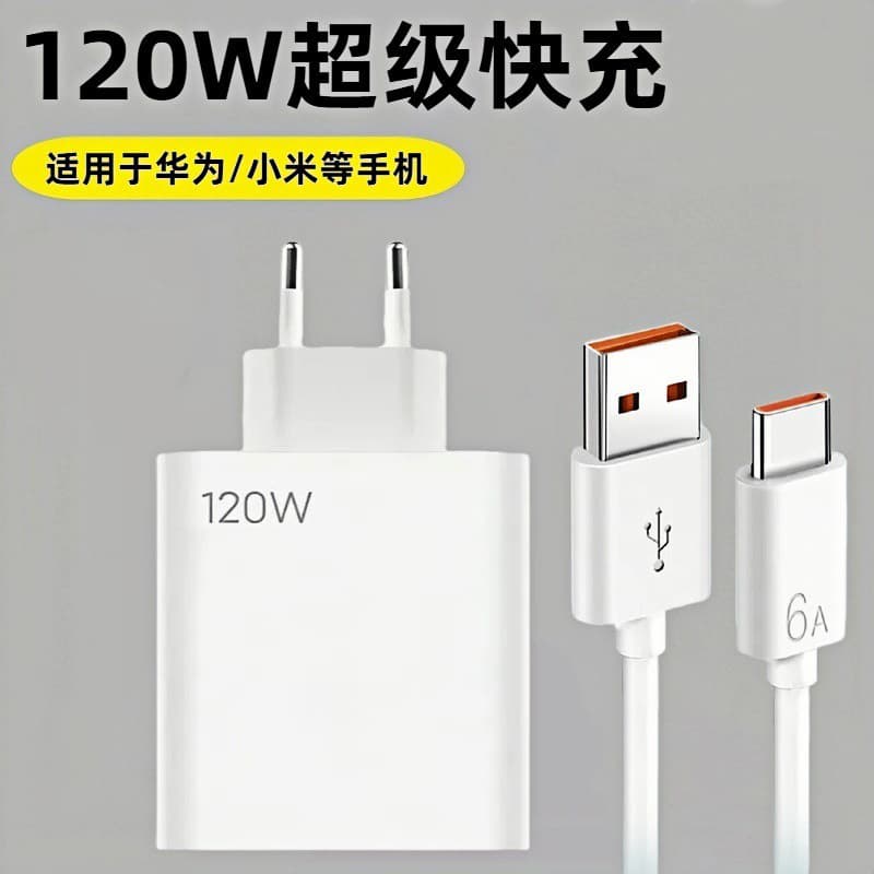 Suitable for Xiaomi 120W European Charger 67W Charging Head 11Pro/Redmi K40 Charger Rapid Flash Charging Head