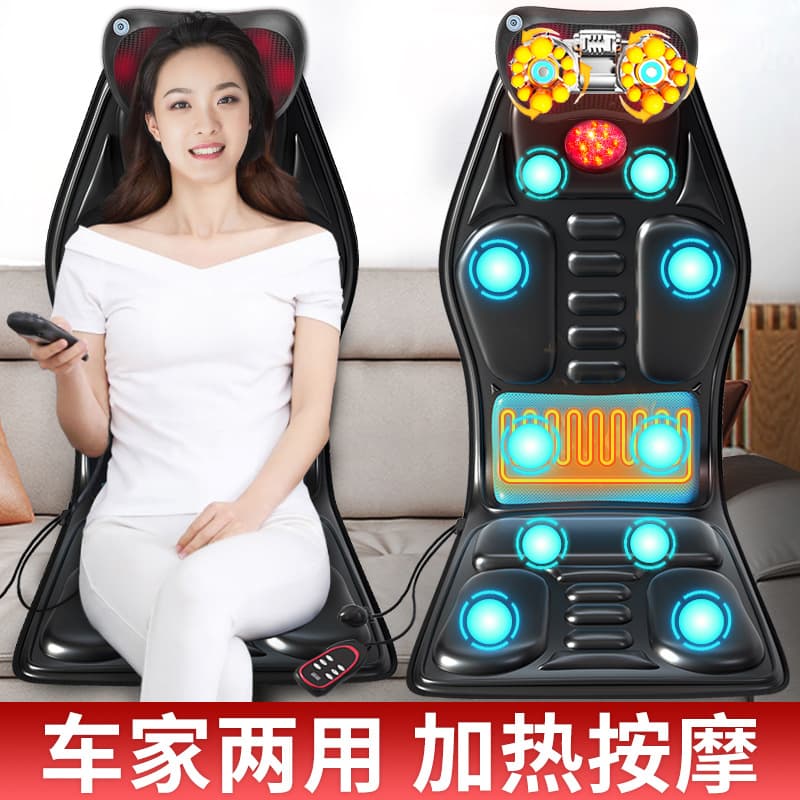 Car and Home Dual-Use Massage Cushion with Multi-functional Kneading for Neck, Waist, and Full Body, Including Heating