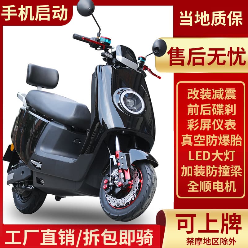 New Kuniu Electric Scooter 72V60V High Power High Speed Electric Motorcycle Lithium Battery Long Range Delivery Scooter