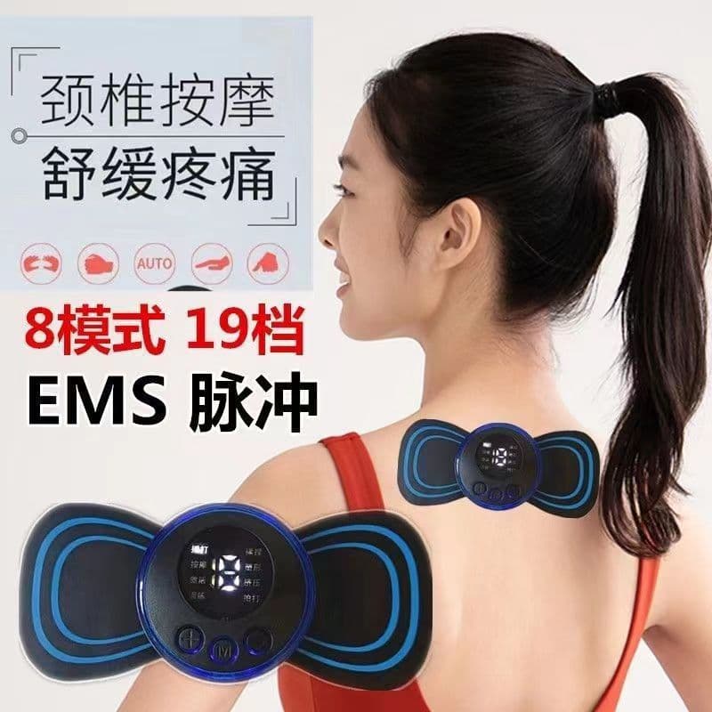 EMS Smart Mini Portable Electric Cervical Massager, Shoulder and Neck Pulse Therapy Device, Leg and Waist Massage Patches