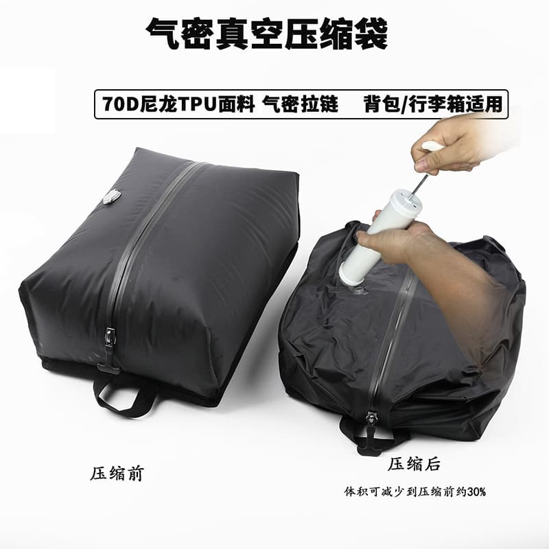 Vacuum compression bags, travel storage backpacks, moisture-proof waterproof suitcases, business trip clothing, airtight bags, shoe bags