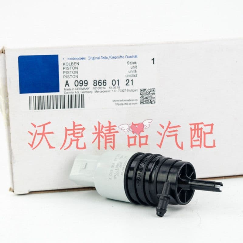 Compatible with Mercedes-Benz C218 Wiper Water Spray Motor CLS300 CLS320 CLK280 CLS350 Water Spray Motor Pump