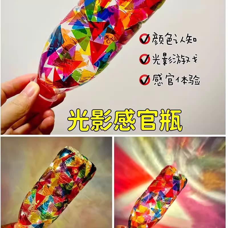 Cross-border light and shadow sensory cellophane soft colored transparent wing paper children's craft parent-child game packaging A4