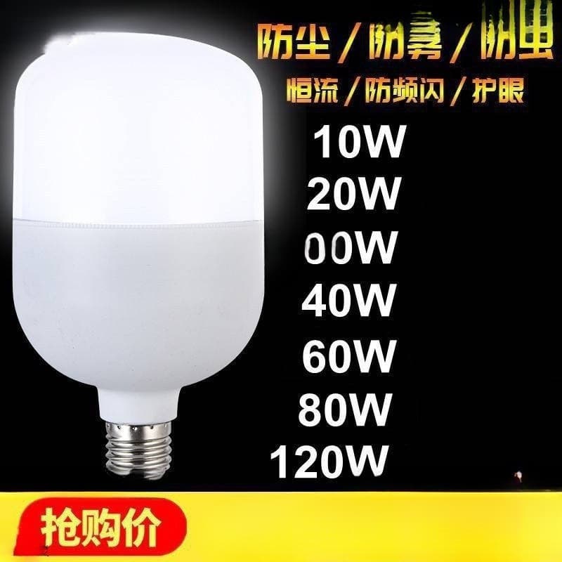 Bulb Ultra Bright Energy-saving High Power Light Large Screw Base Factory Workshop Lighting