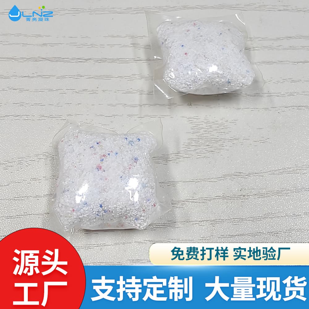 Single-cavity four-cavity hotel canteen dishwasher special dishwashing beads detergent powder and liquid mixed ready-made manufacturer wholesale