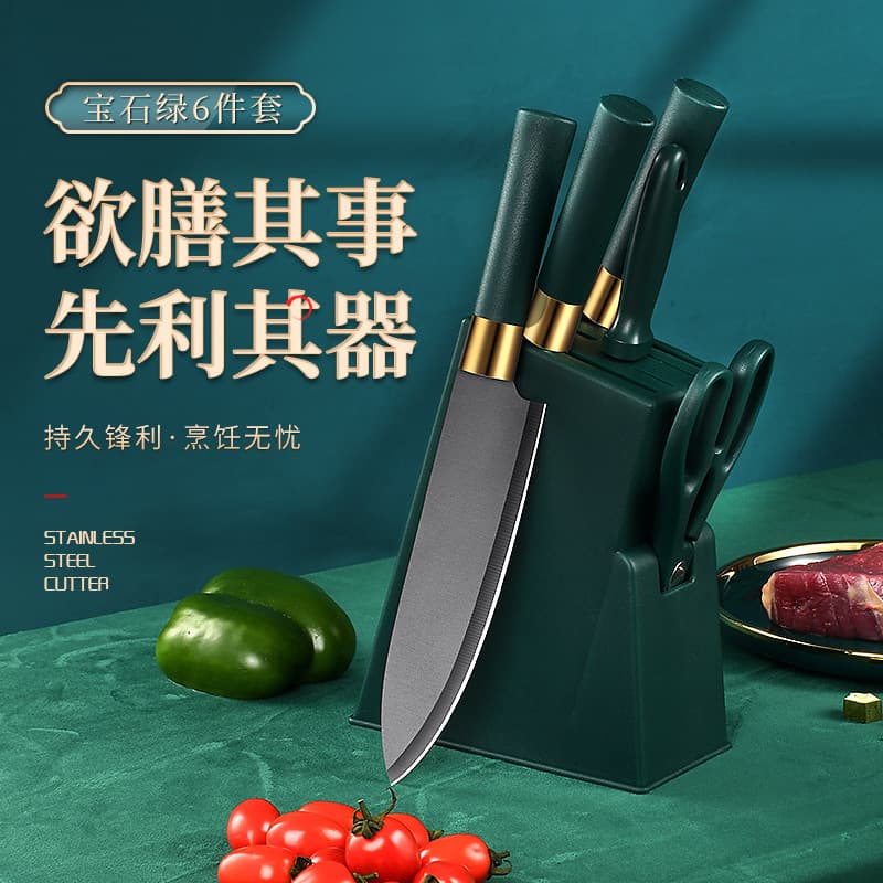 Yangjiang Knife Set Kitchen Chef Knife Combination Complete Stainless Steel Household Fruit Knife Chef Knife Black Edge