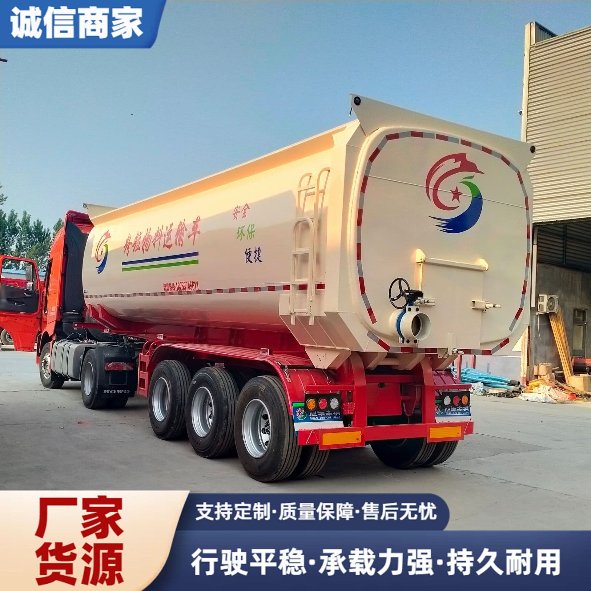 38 cubic meter sludge sewage rear-tipping tank semi-trailer, sand and gravel tank rear-tipping dump truck, powder and granular material dump