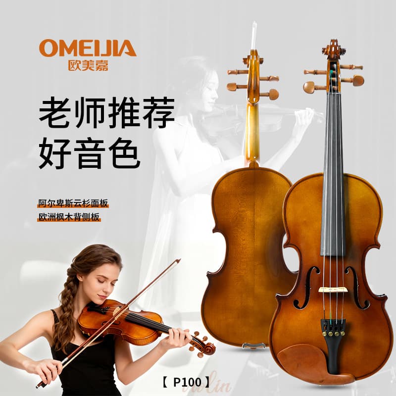Factory direct sales, adult and children's violin, beginner's practice, entry-level student's 100+B violin