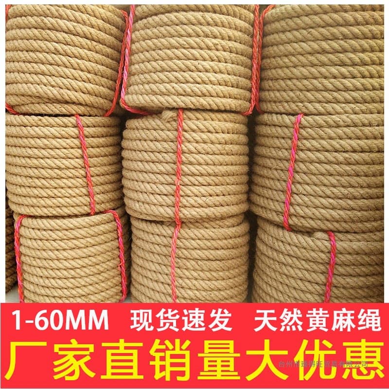 Thick hemp rope, thin hemp rope, wear-resistant binding rope, hemp rope decoration, handmade braided hemp rope, water pipe rope, tug-of-war rope