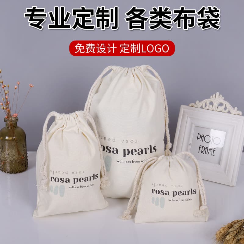 Canvas Drawstring Bag with Logo, Blank Storage Pouch, Linen-Like Drawstring Bag, Dust Cover for Bags, Cotton Bag