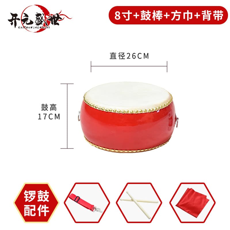 Cowhide Big Drum Dragon Drum Set Majestic Gong and Drum Chinese Adult Children Performance Pan Drum Wooden Flat Drum Musical Instrument