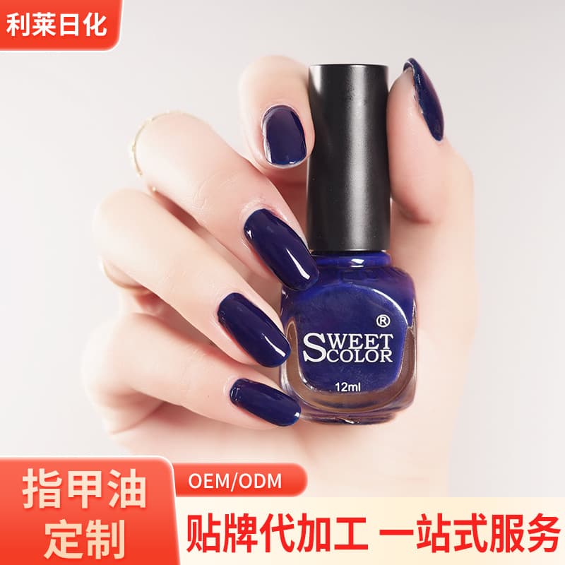 Sweet Color New Water-Based Nail Polish, No UV Lamp Needed, Long-Lasting, Quick-Dry, Nail Care, Blue, Summer, Brightening Nail Art