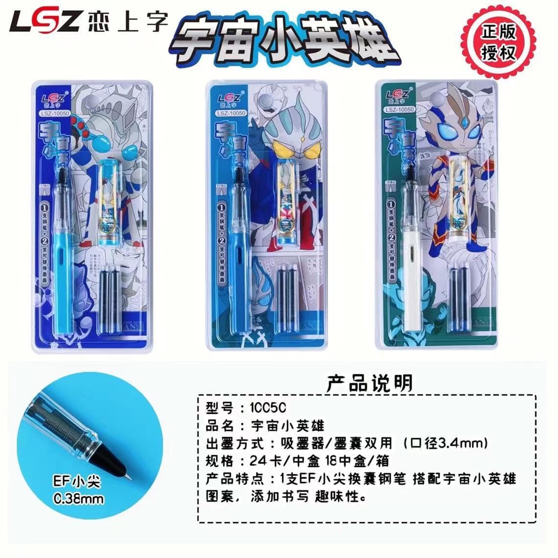 Hongqiang blind box pen set bright tip small tip surprise large blind box student writing pen iridium gold pen positive posture pen