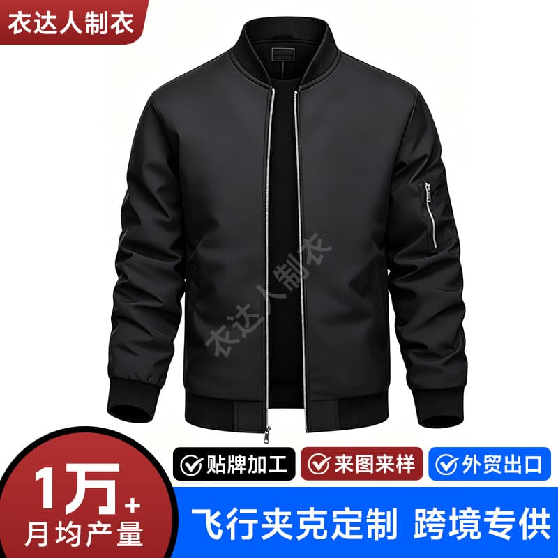 Amazon's hottest slim-fitting tops, autumn and winter light casual jackets, men's bomber jackets, baseball collar jackets for men