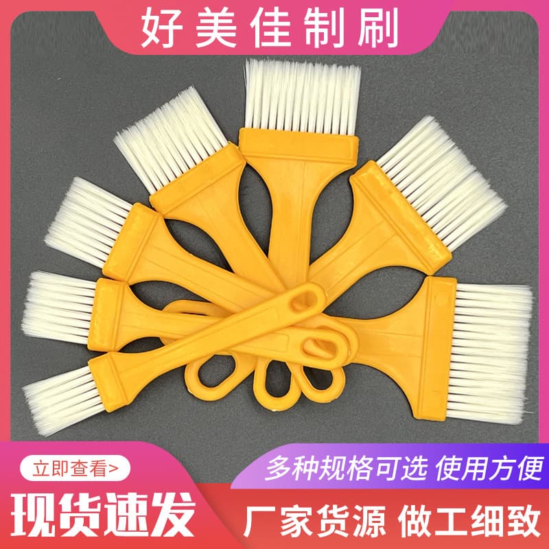 Bulk wholesale yellow thin-handle plastic board brush, various specifications pancake grill oil board brush