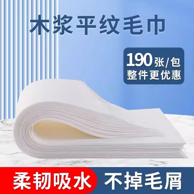 Disposable Foot Towel, Thickened Foot Massage Towel, Foot Bath Towel, Beauty Salon Manicure Towel, Hair Towel, Wood Pulp Absorbent