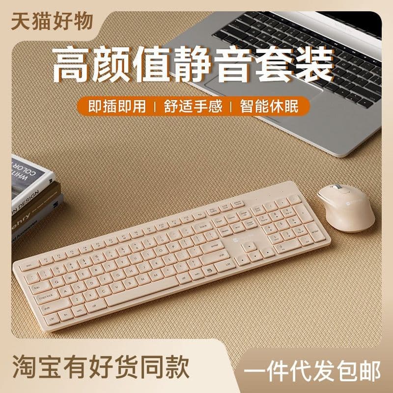 Slim Silent Wireless Keyboard and Mouse Combo for Business, Server Room, Cash Register, Laptop Office USB Keyboard Mouse