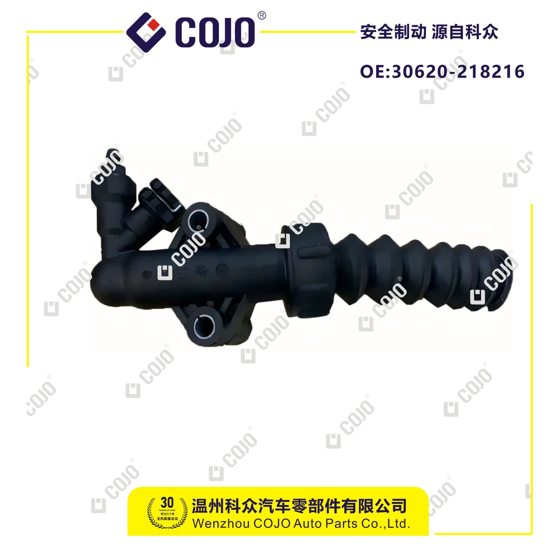 30620-218216 Clutch Slave Cylinder Compatible with Dongfeng Nissan Shuai Ke 1.6, Peugeot 307 (1.6)