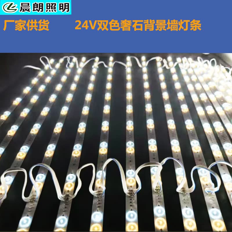 24V Dimmable Dual-Color Diffuse Reflection LED Light Strip for Luxury Stone Background Wall Backlight Strip Ceiling Soft Film Light Box LED Strip