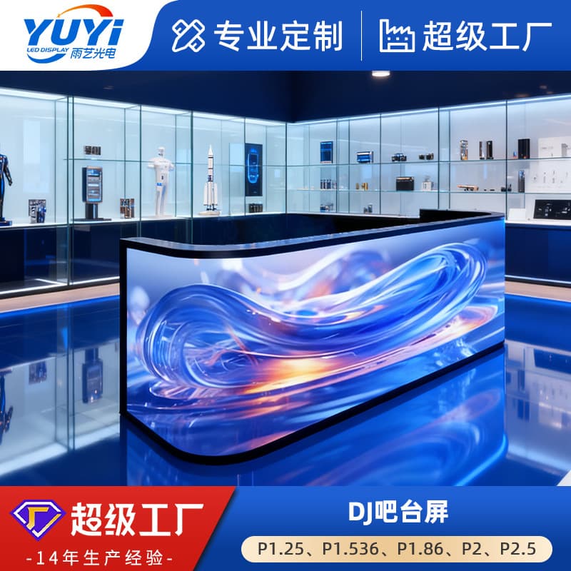 DJ bar screen company creative LED counter front desk bar exhibition cashier mobile high-definition screen customization