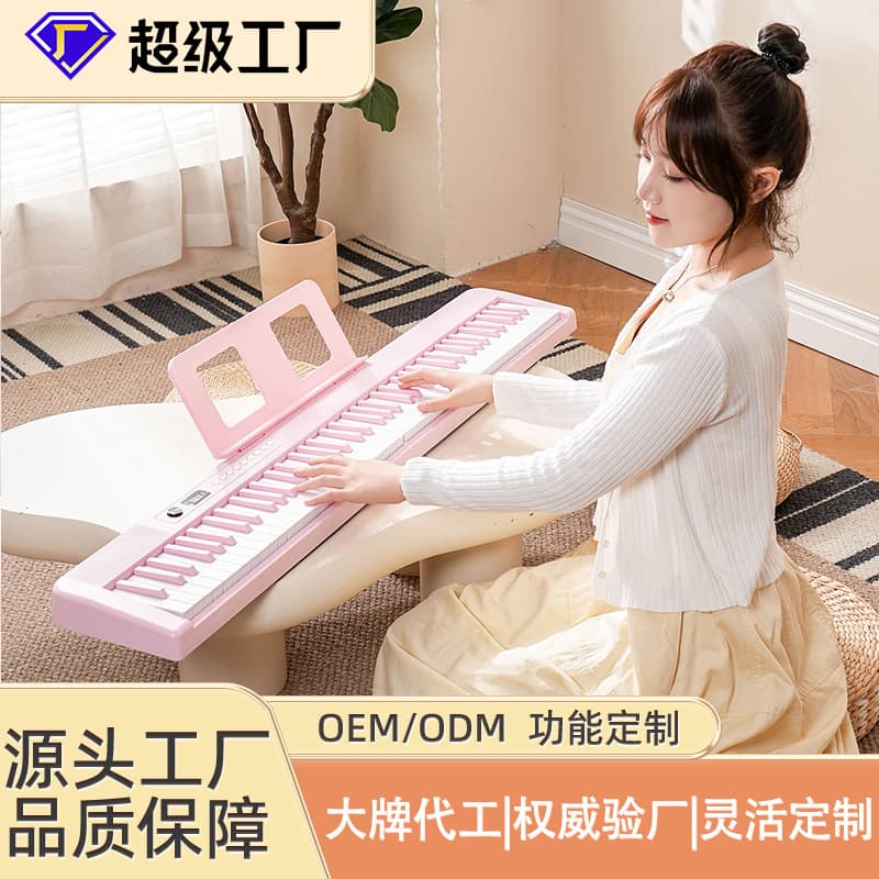 Colorful 88-Key Foldable Electric Piano Portable Musical Instrument Beginner Electronic Keyboard Smart Piano Teaching Electric Piano