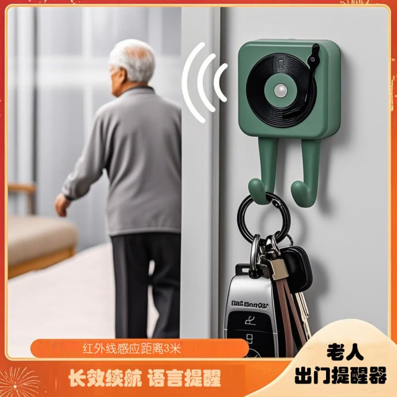 Voice-Activated Door Reminder for Seniors, Smart Sensor with Loud Alerts and Keys Hook