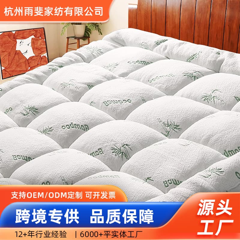 Amazon Cross-Border Ultra-Thick Breathable Viscose Bamboo Fiber Mattress, Dorm Home Fitted Sheet Quilted Mattress Protector Cover